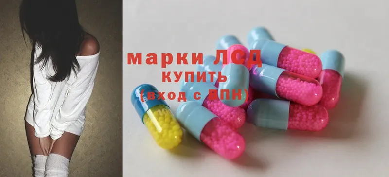 ЛСД экстази ecstasy  дарнет шоп  hydra ссылки  Бородино 